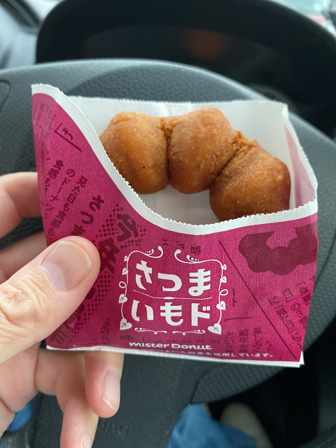 さつまいもド蜜いも