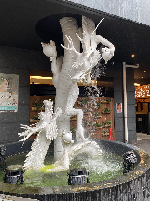 白龍