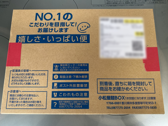 麺