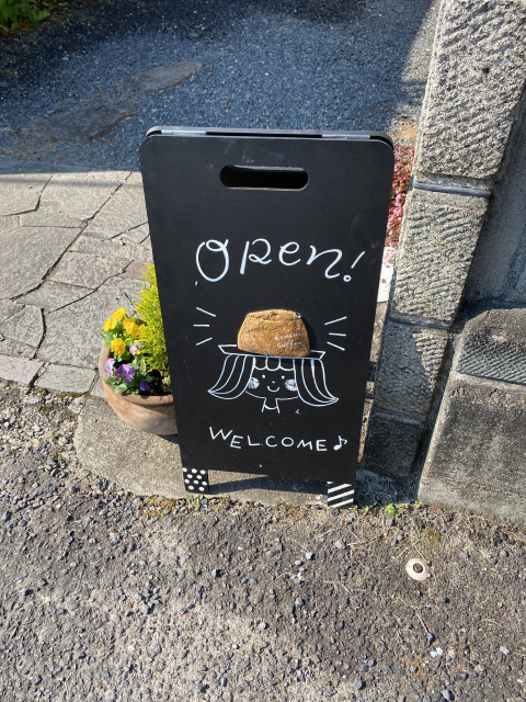 シフォンのお家 coPain（コパン）