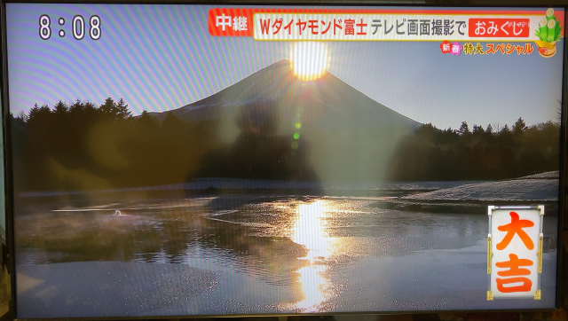 Wダイヤモンド富士