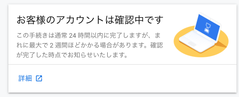 f:id:AJ_okamoto:20200712232141p:plain