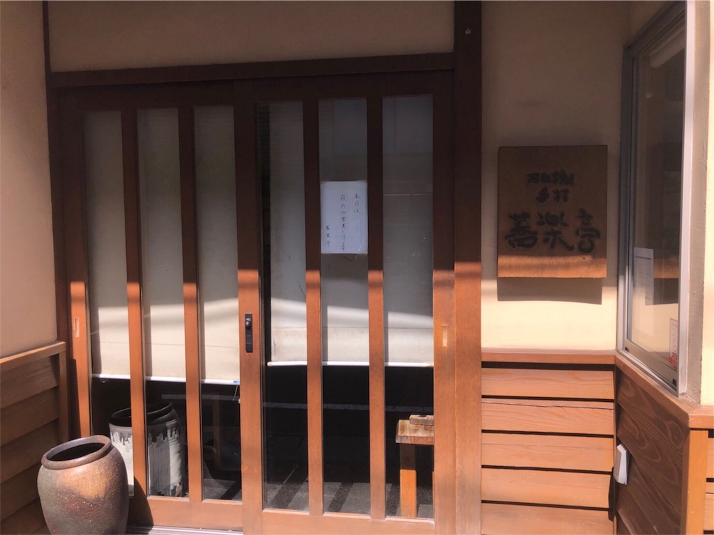 f:id:AK-method:20180920220729j:image f:id:AK-method:20180920220729j:image
