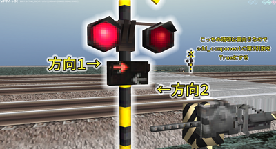 Cros_sign