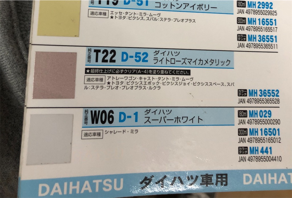 f:id:AKAMIMI:20210101182009j:plain