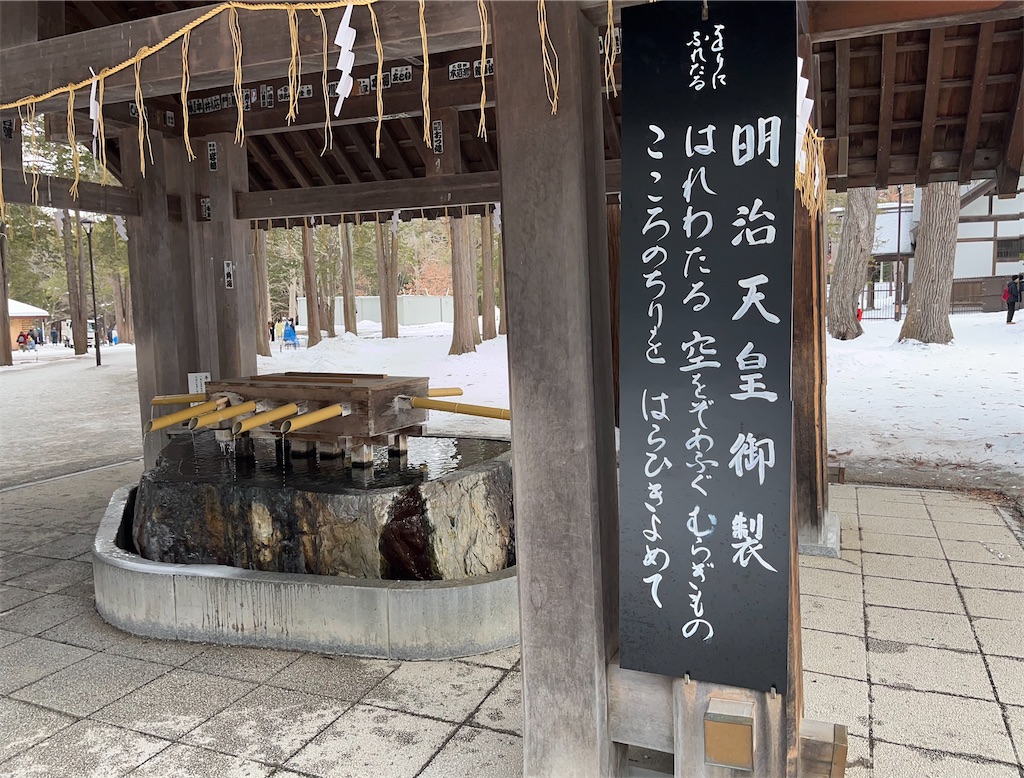 初詣で安全・健康と大漁祈願 - AKAMIMI's fishing diary