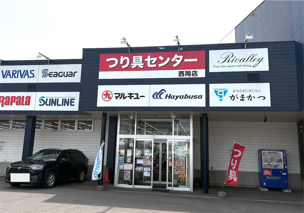 まとめ買い値引きします！ まとめ買い割引・その他割引について | 卸売・ 問屋・仕入れの専門