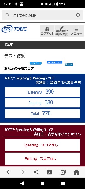 f:id:AKANEsan:20220215200557j:image