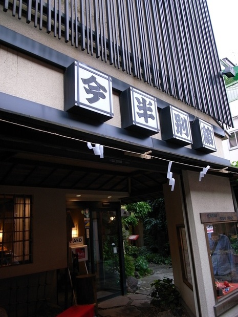 R0012910