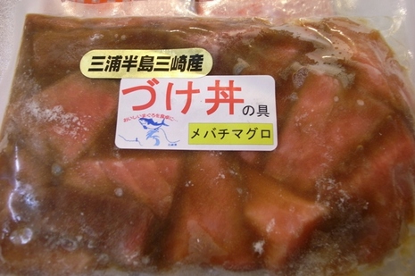 R0013344
