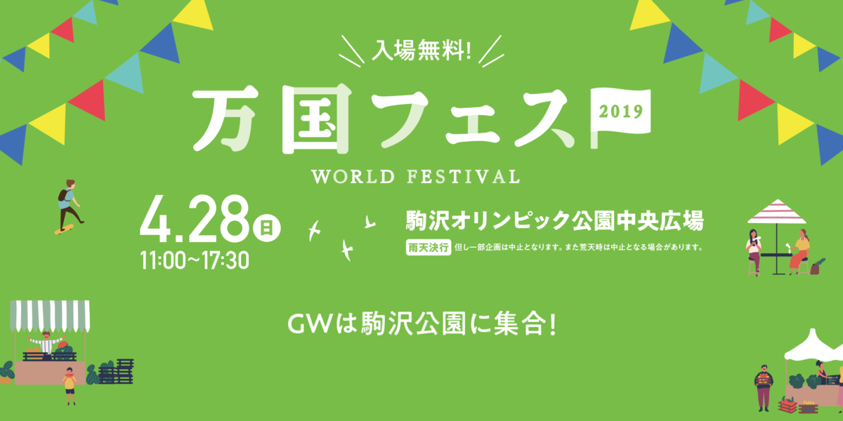 f:id:AKARI_PAPA:20190428195408p:plain f:id:AKARI_PAPA:20190428195408p:plain