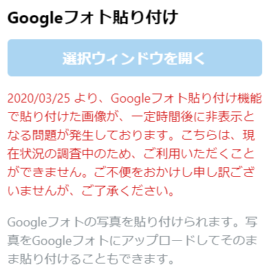 f:id:AKARI_PAPA:20200327063504p:plain