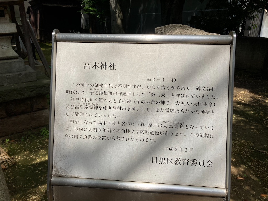 f:id:AKARI_PAPA:20200517130620j:image