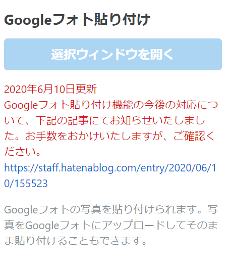 f:id:AKARI_PAPA:20200726071106p:plain