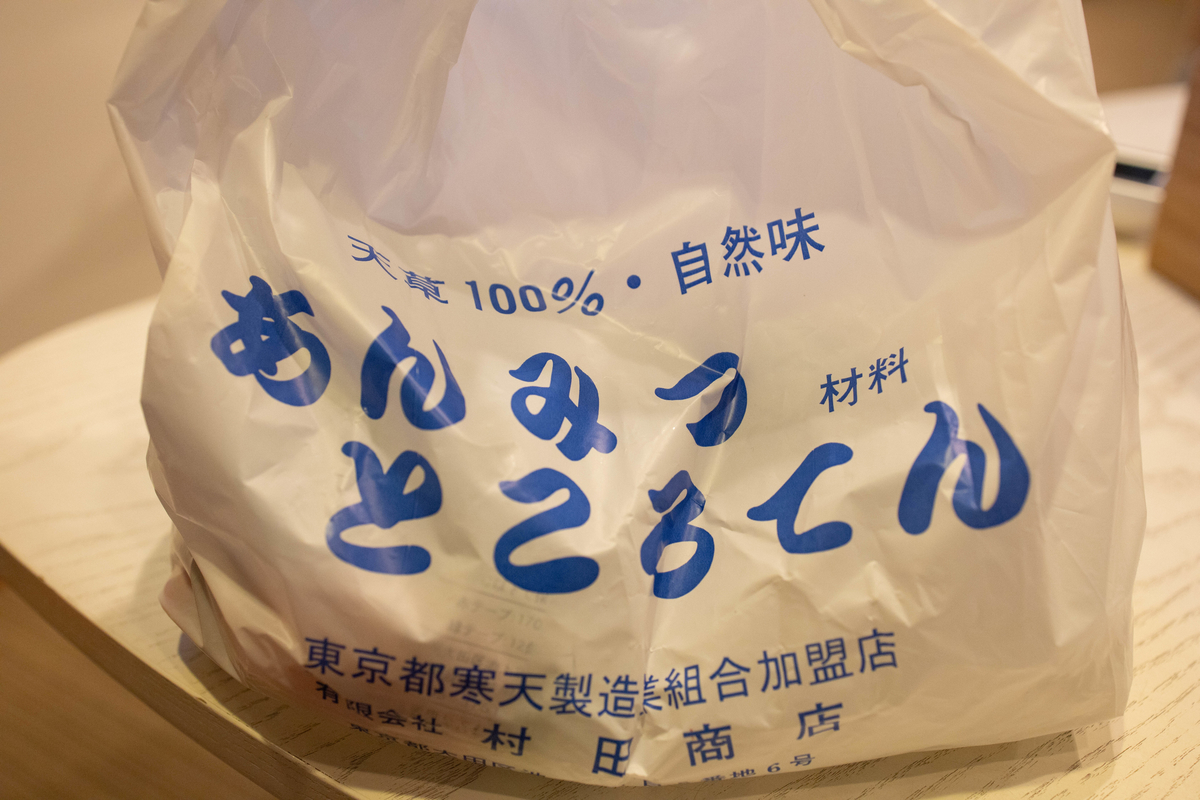 f:id:AKARI_PAPA:20200726161431j:plain f:id:AKARI_PAPA:20200726161431j:plain