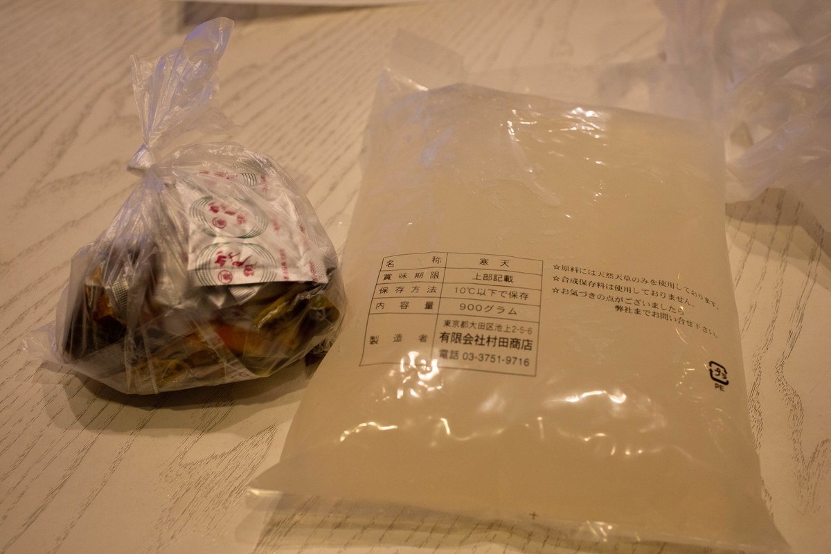 f:id:AKARI_PAPA:20200726161934j:plain f:id:AKARI_PAPA:20200726161934j:plain