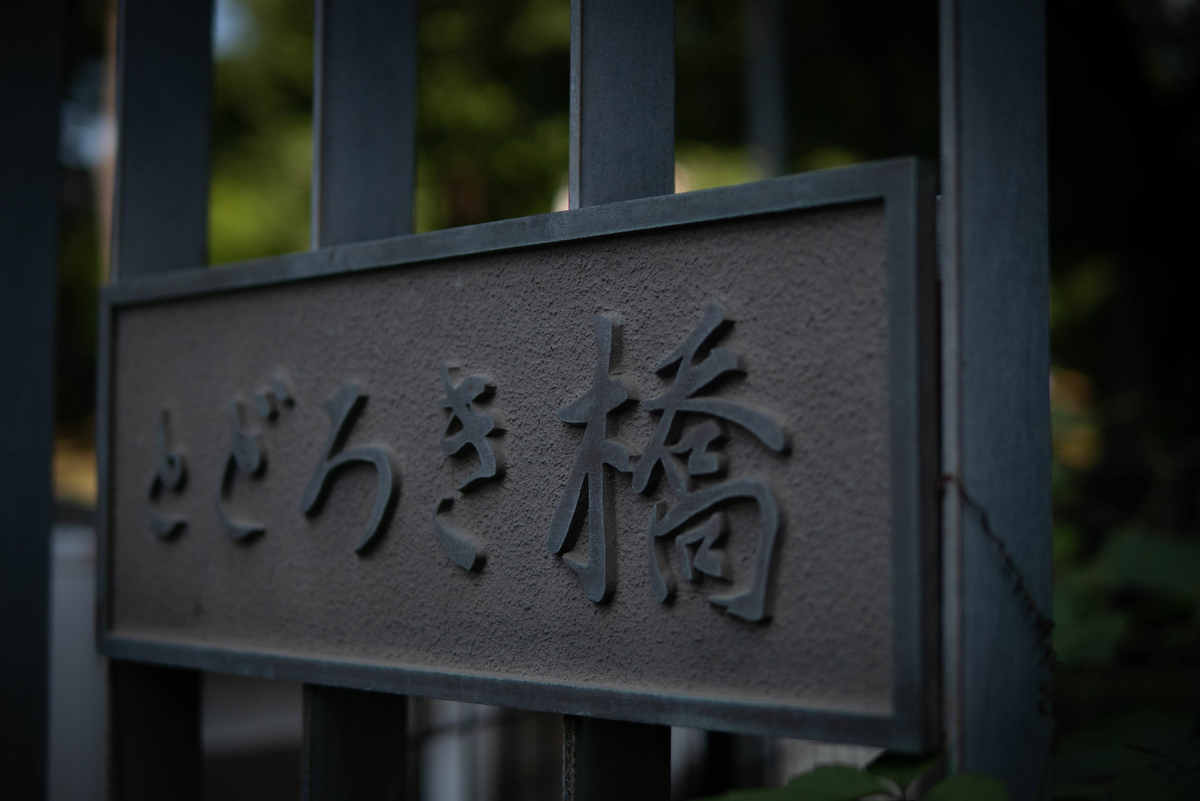 f:id:AKARI_PAPA:20200923082808j:plain f:id:AKARI_PAPA:20200923082808j:plain