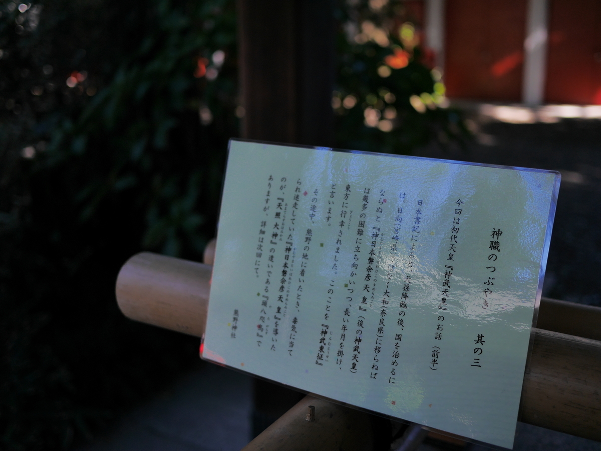 f:id:AKARI_PAPA:20201025230637j:plain