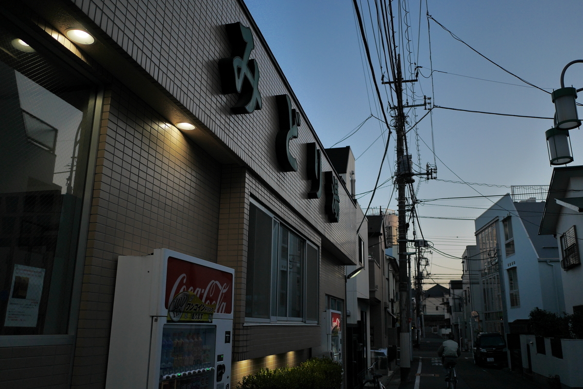 f:id:AKARI_PAPA:20210227185523j:plain