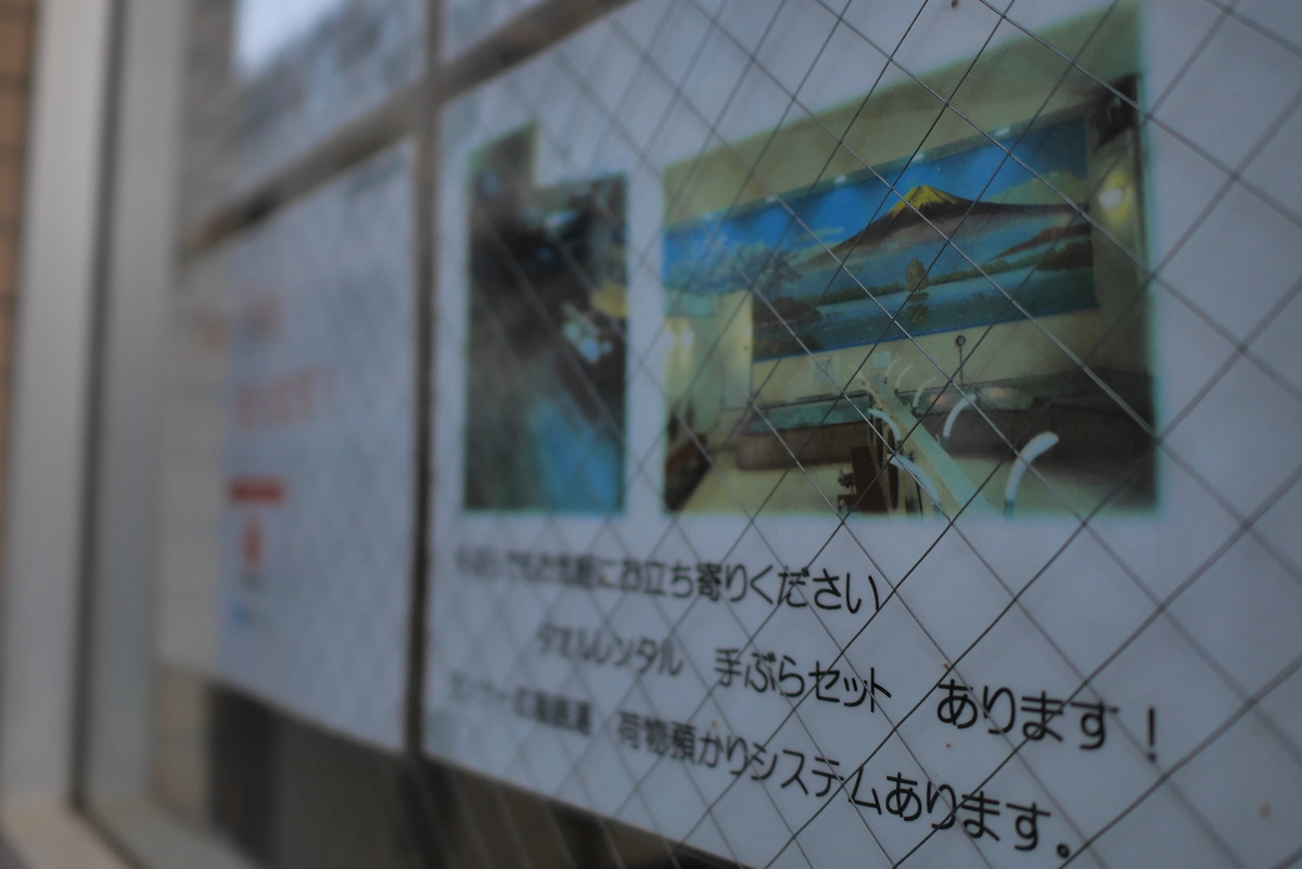 f:id:AKARI_PAPA:20210227185645j:plain