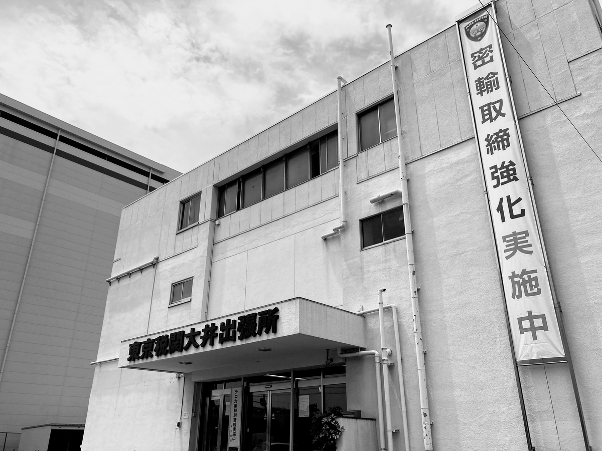 f:id:AKARI_PAPA:20210711191839j:plain