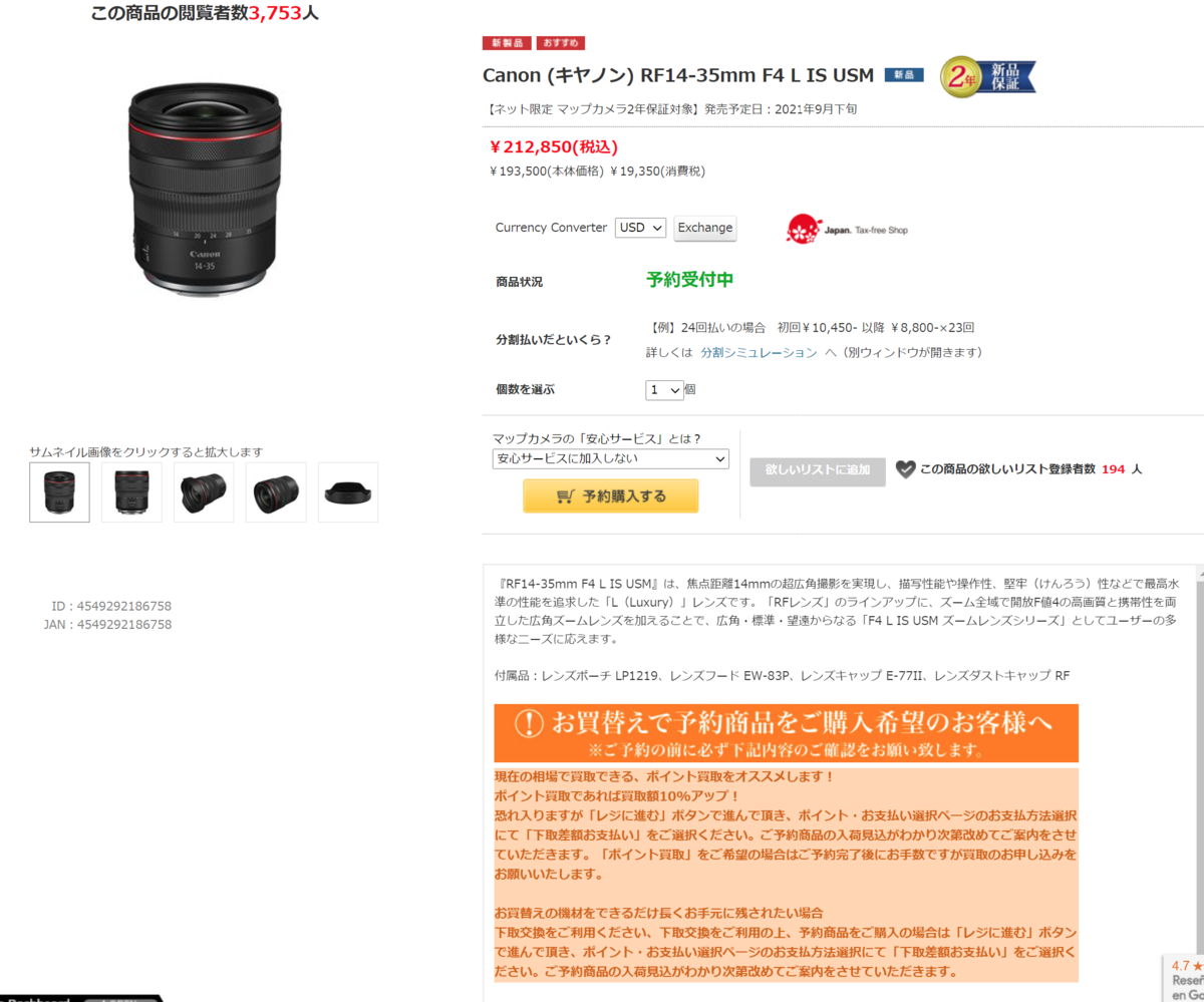 f:id:AKARI_PAPA:20210731115622p:plain