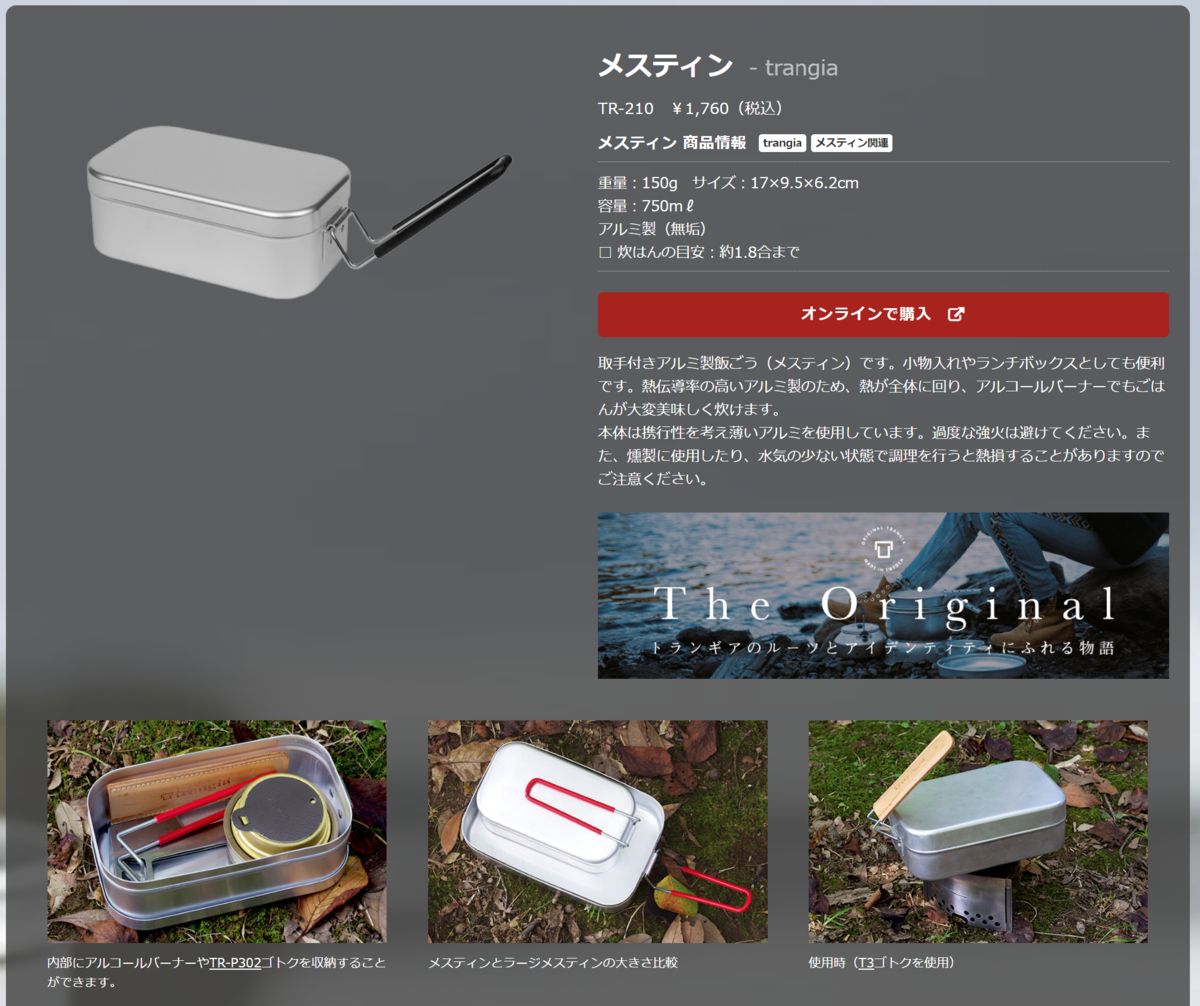 f:id:AKARI_PAPA:20210802080902p:plain