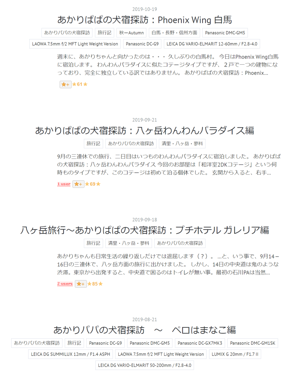 f:id:AKARI_PAPA:20210904080938p:plain