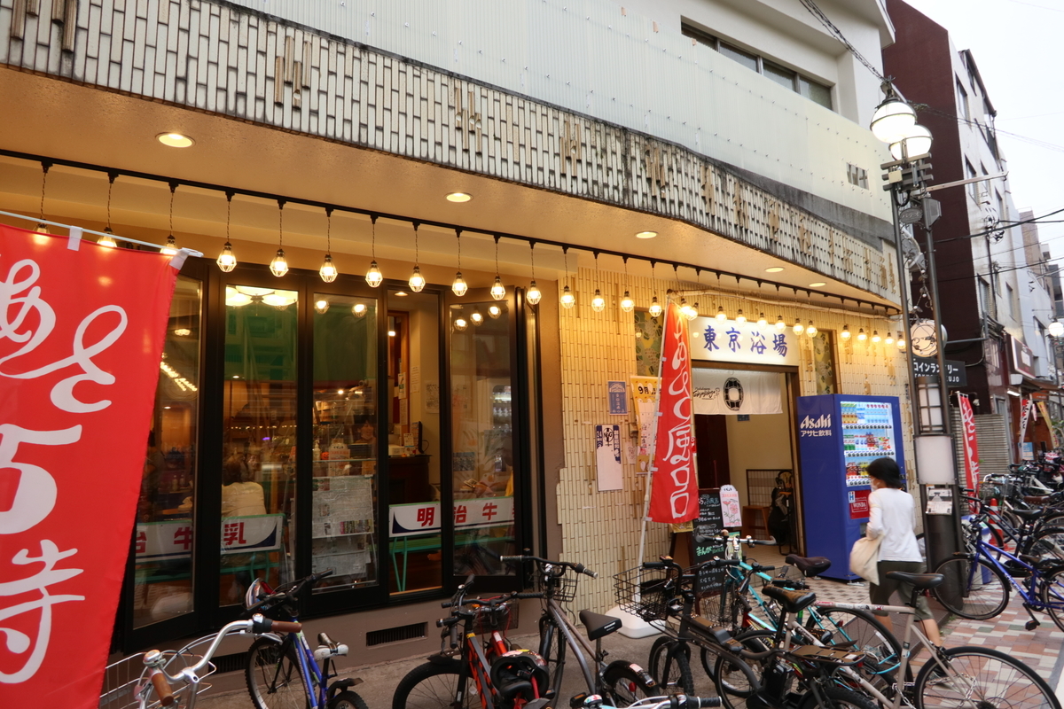 f:id:AKARI_PAPA:20210926185452j:plain