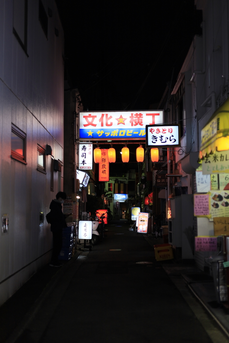 幸せな場所 幸せな時間 八仙 あかりぱぱの徒然なるままに