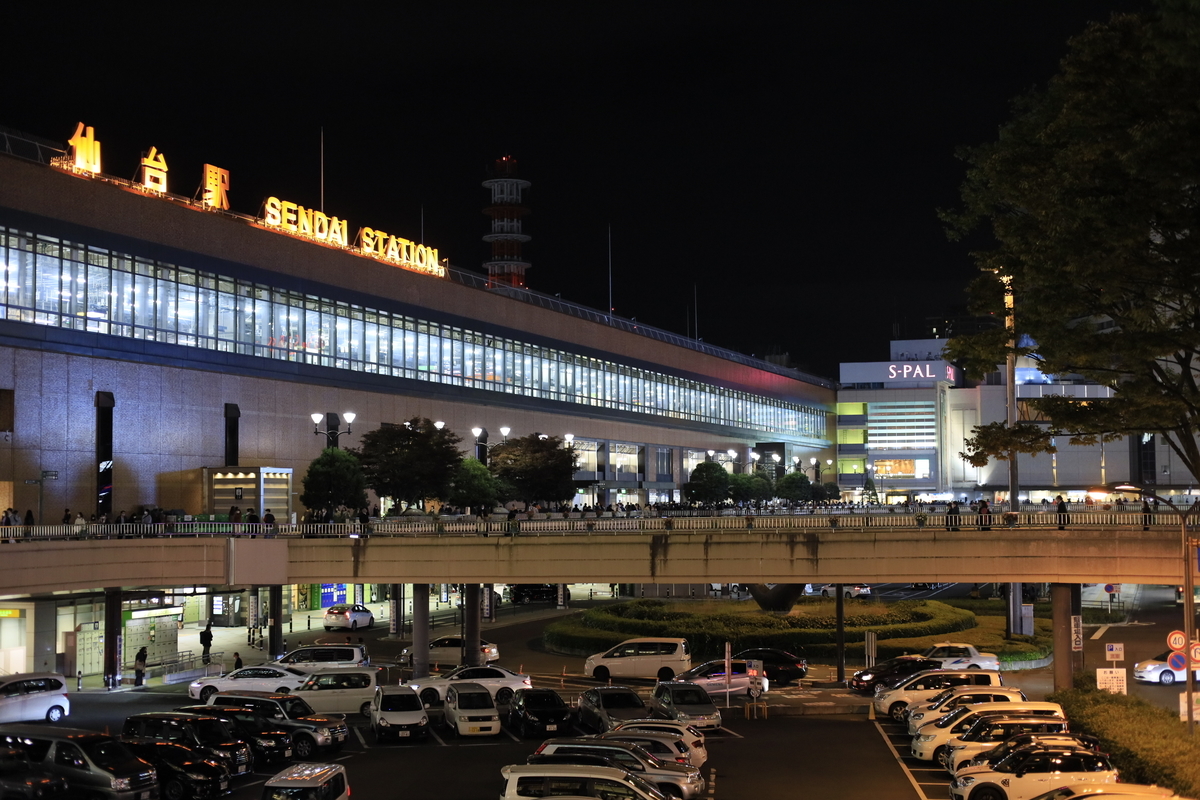 f:id:AKARI_PAPA:20211105212435j:plain