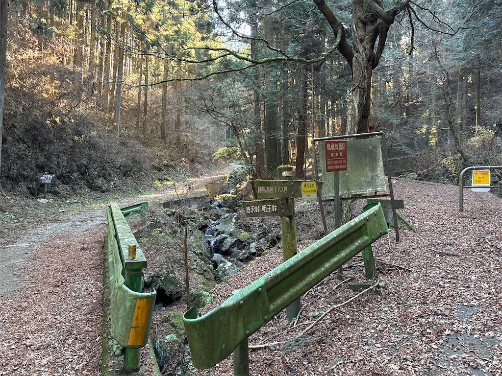 f:id:AKARI_PAPA:20240106193155j:image f:id:AKARI_PAPA:20240106193155j:image