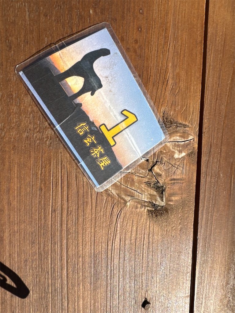 f:id:AKARI_PAPA:20240106193725j:image f:id:AKARI_PAPA:20240106193725j:image