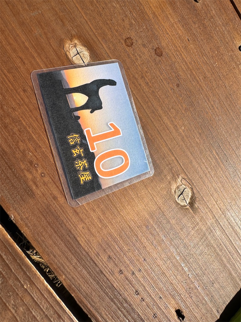 f:id:AKARI_PAPA:20240106193936j:image f:id:AKARI_PAPA:20240106193936j:image