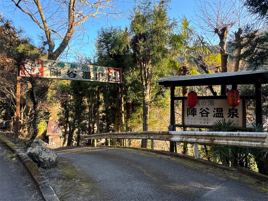 f:id:AKARI_PAPA:20240106194308j:image f:id:AKARI_PAPA:20240106194308j:image