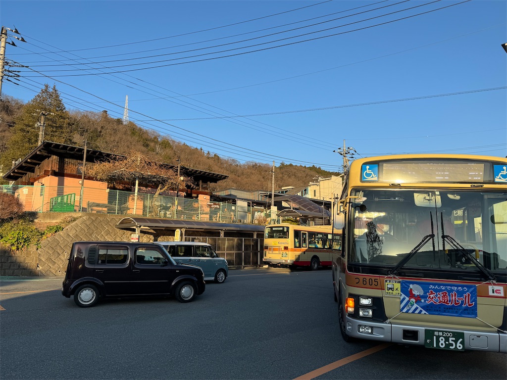 f:id:AKARI_PAPA:20240106194325j:image f:id:AKARI_PAPA:20240106194325j:image