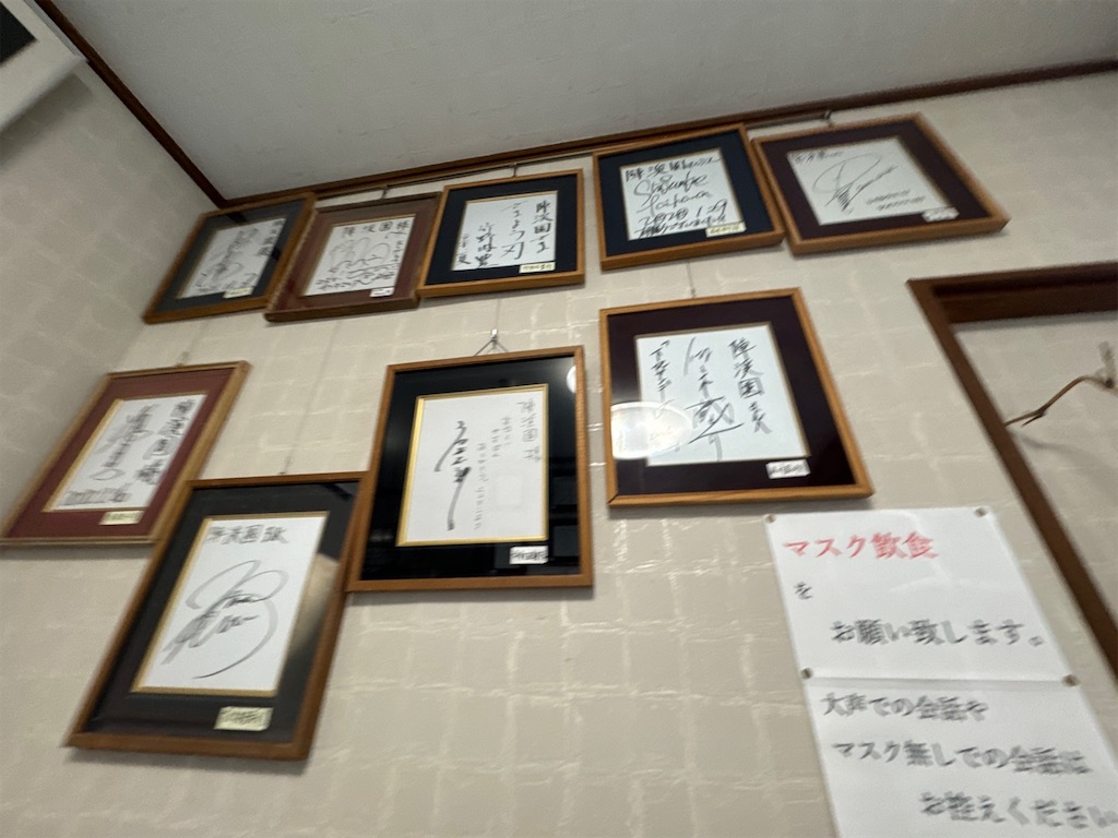 f:id:AKARI_PAPA:20240106194335j:image f:id:AKARI_PAPA:20240106194335j:image