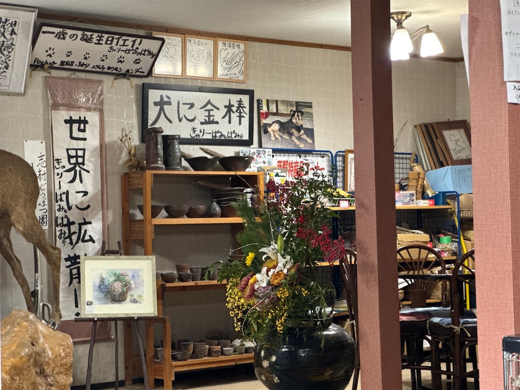 f:id:AKARI_PAPA:20240106194344j:image f:id:AKARI_PAPA:20240106194344j:image