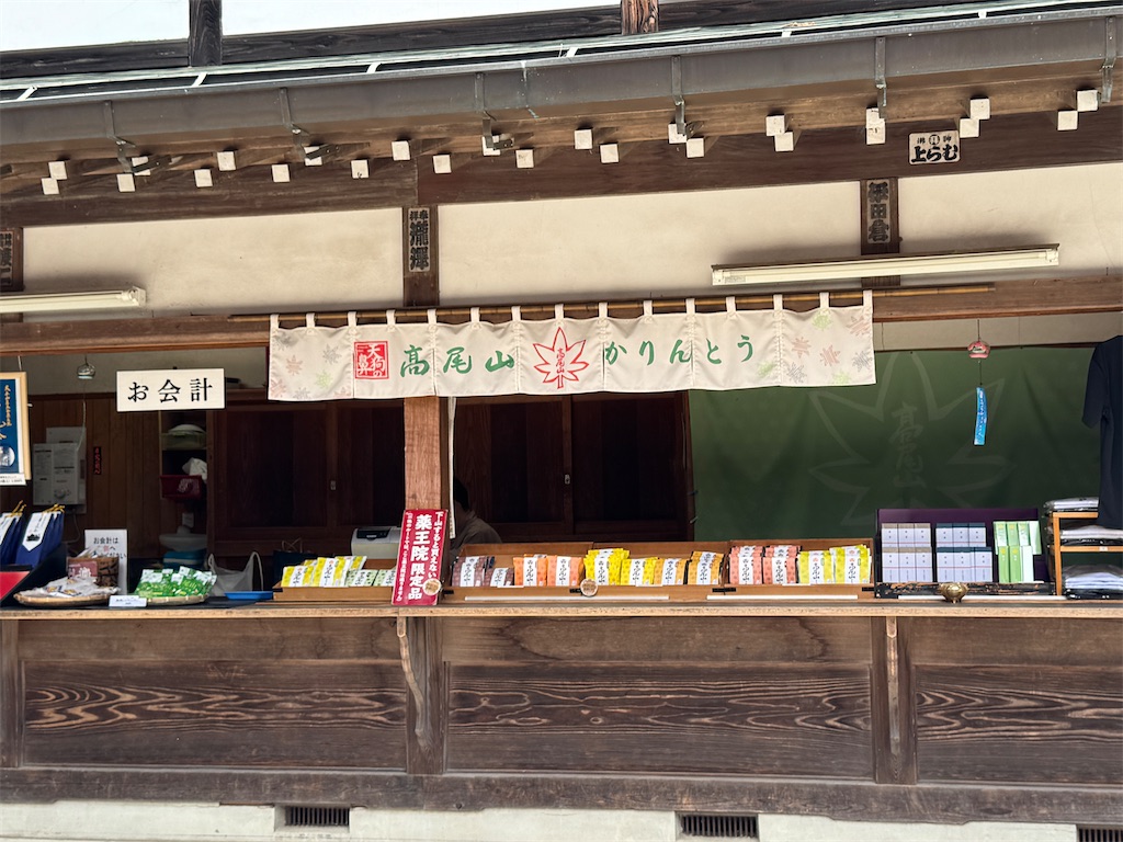 f:id:AKARI_PAPA:20250810075532j:image