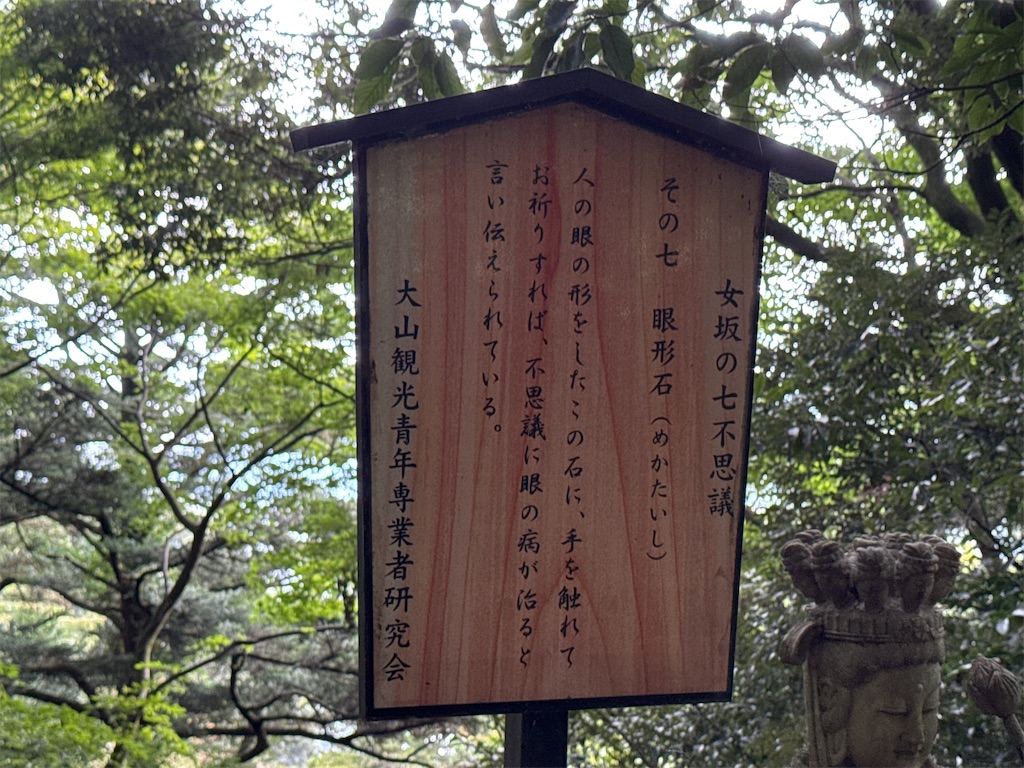 f:id:AKARI_PAPA:20251011071058j:image