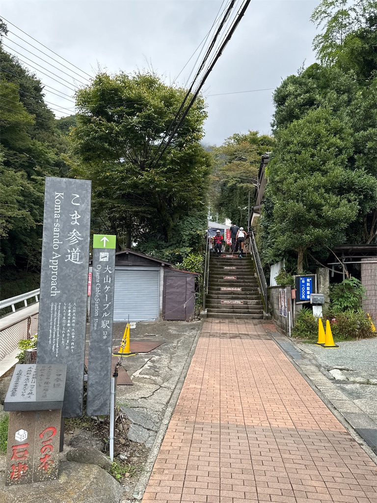 f:id:AKARI_PAPA:20251011071204j:image