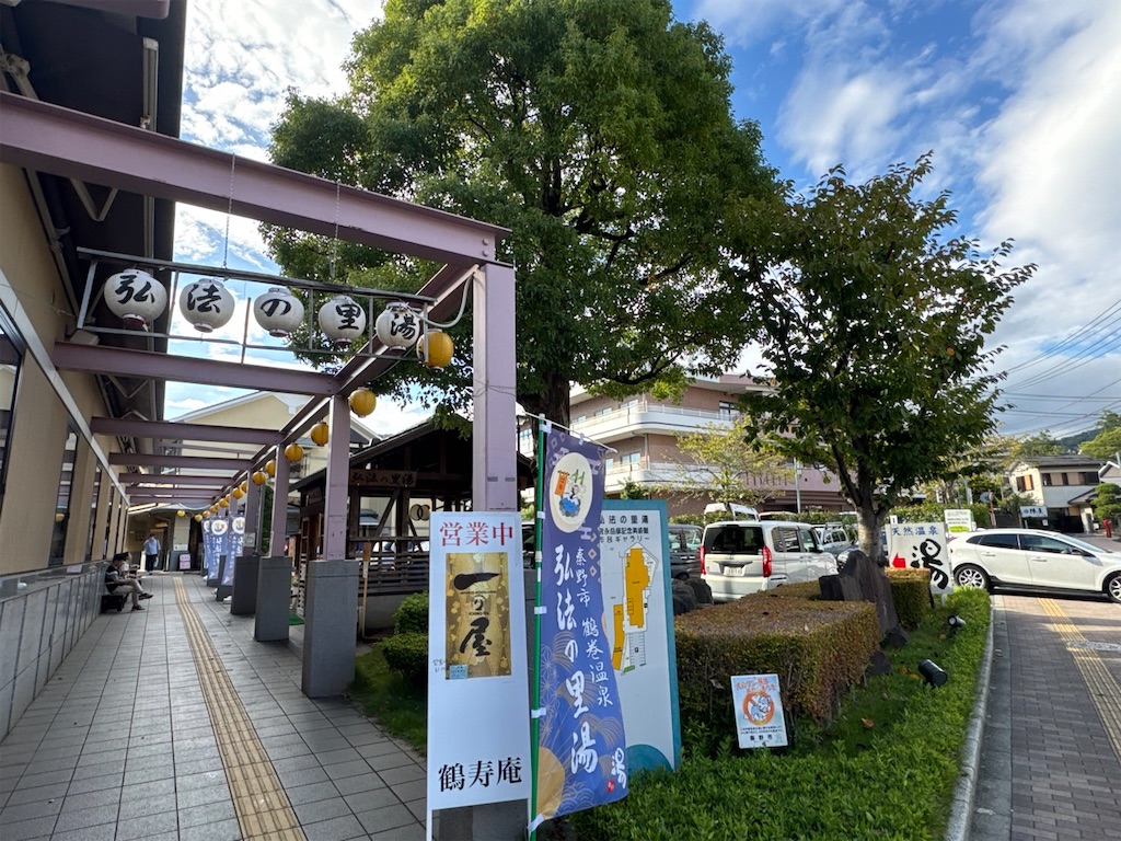 f:id:AKARI_PAPA:20251011071223j:image
