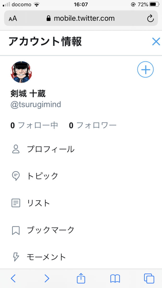 f:id:AKATUKI-TJ:20200123160848p:plain