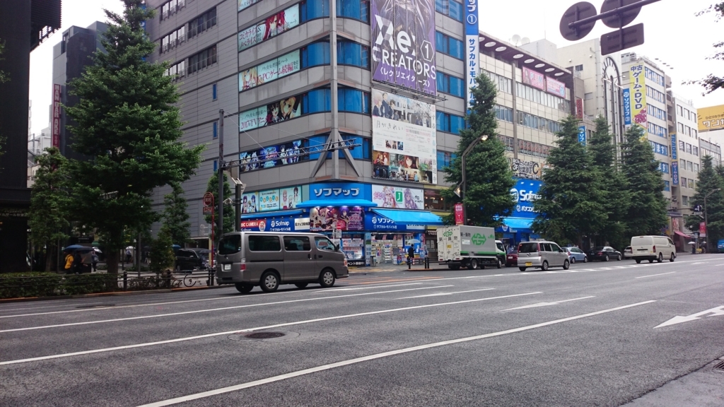 f:id:AKI1200:20170629205348j:plain f:id:AKI1200:20170629205348j:plain