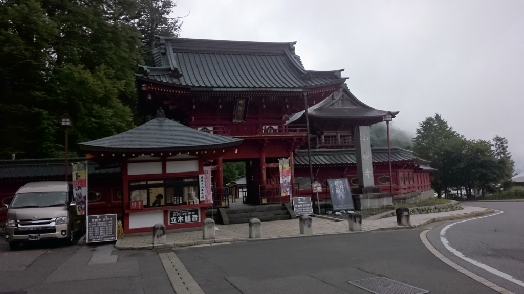 f:id:AKI1200:20170813204557j:plain f:id:AKI1200:20170813204557j:plain