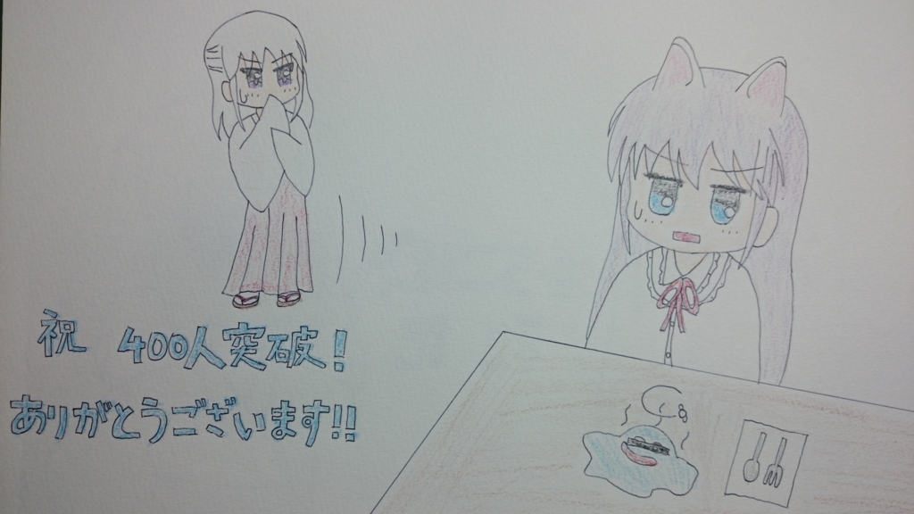 f:id:AKI1200:20170912200708j:plain f:id:AKI1200:20170912200708j:plain