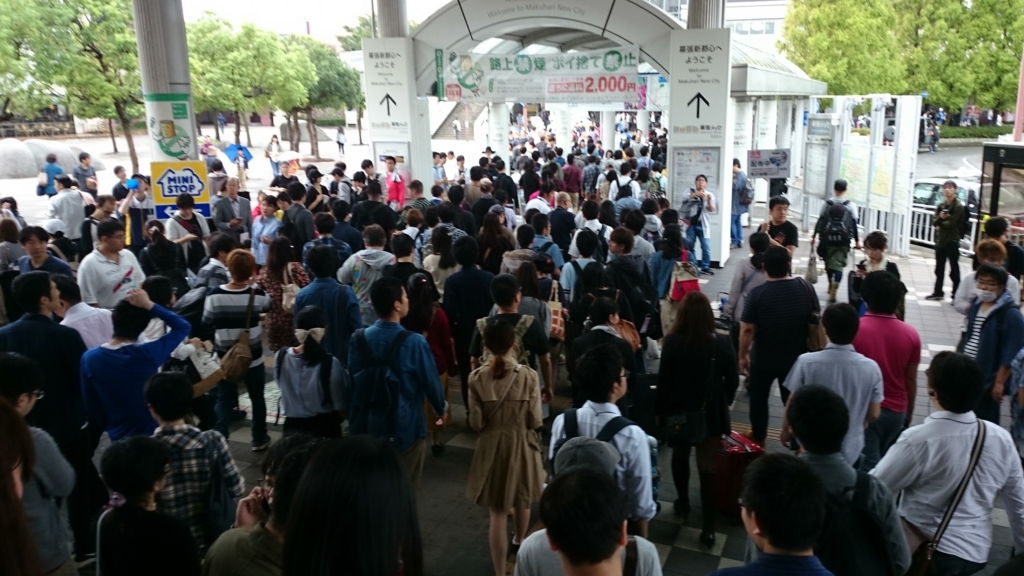 f:id:AKI1200:20170923195343j:plain