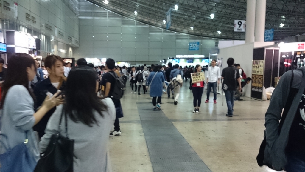 f:id:AKI1200:20170923204252j:plain