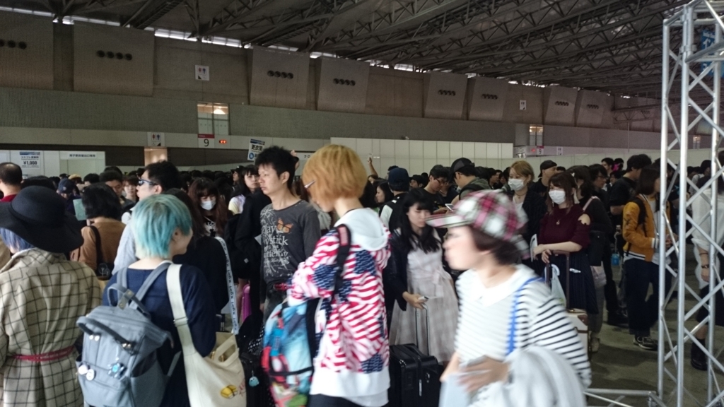 f:id:AKI1200:20170924125126j:plain