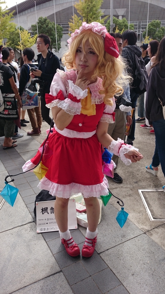 f:id:AKI1200:20170924150649j:plain